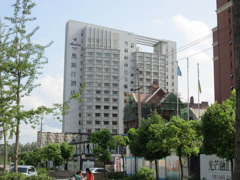 六安威斯汀酒店給、排水日豐地暖工程